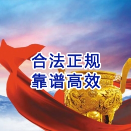 泰来讨账公司