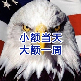 泰来要账公司